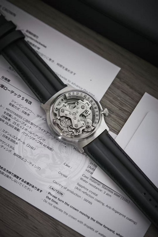 Otsuka Lotec
