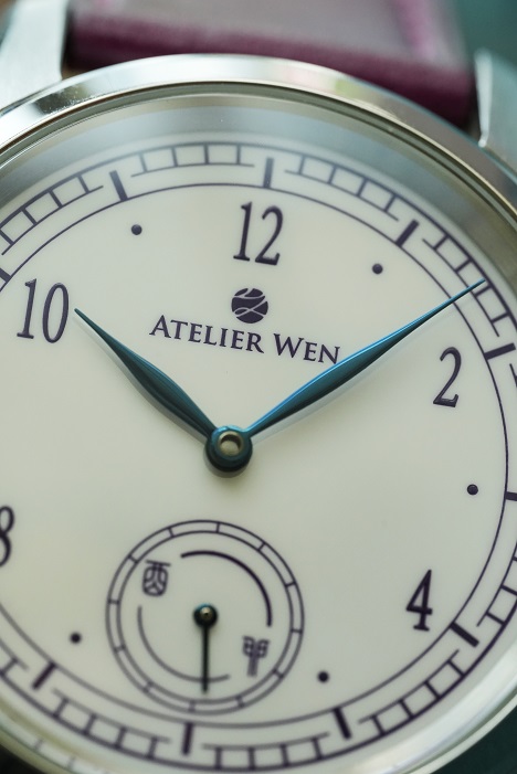 Atelier Wen